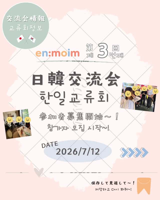 마메