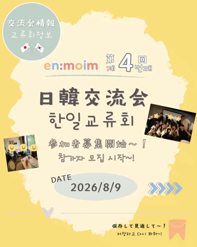 마메